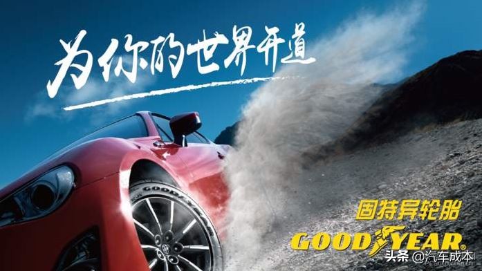 900-16轮胎和825-16轮胎的区别,锦湖轮胎和飞跃轮胎的优缺点