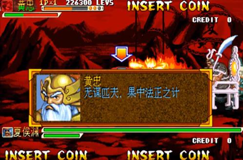 三国战纪最让人崩溃的瞬间,三国战纪那些年你错过的经典