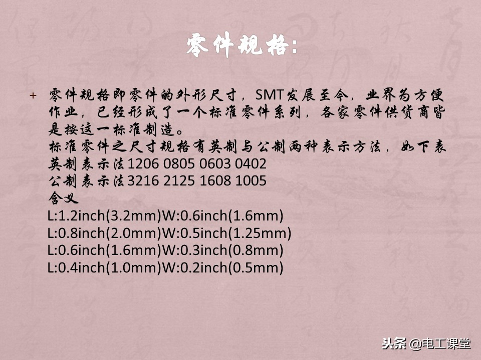 数字万用表使用方法详解,智能数字万用表使用视频