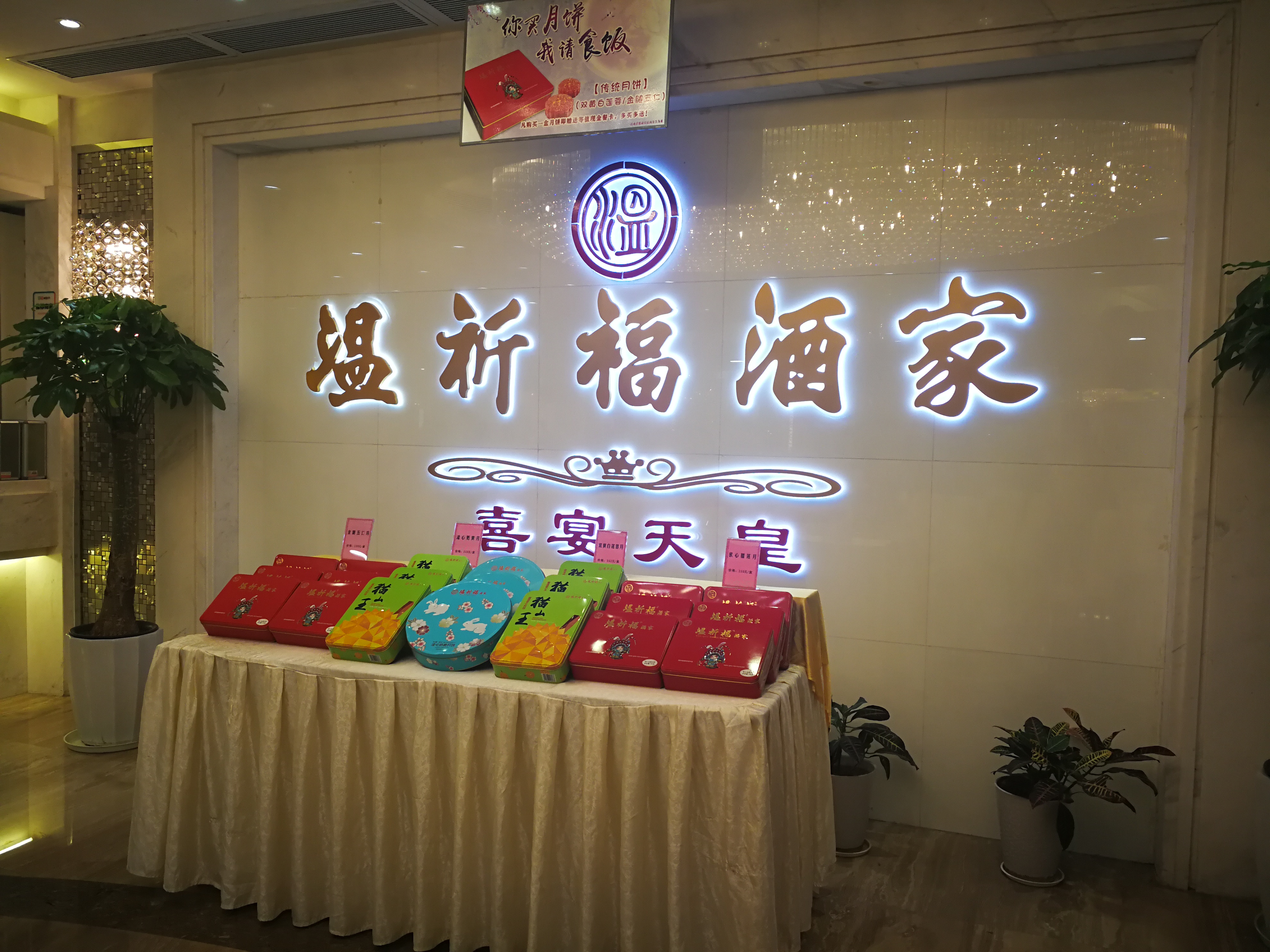 带你品味正宗的广东美食,带你感受岭南风情