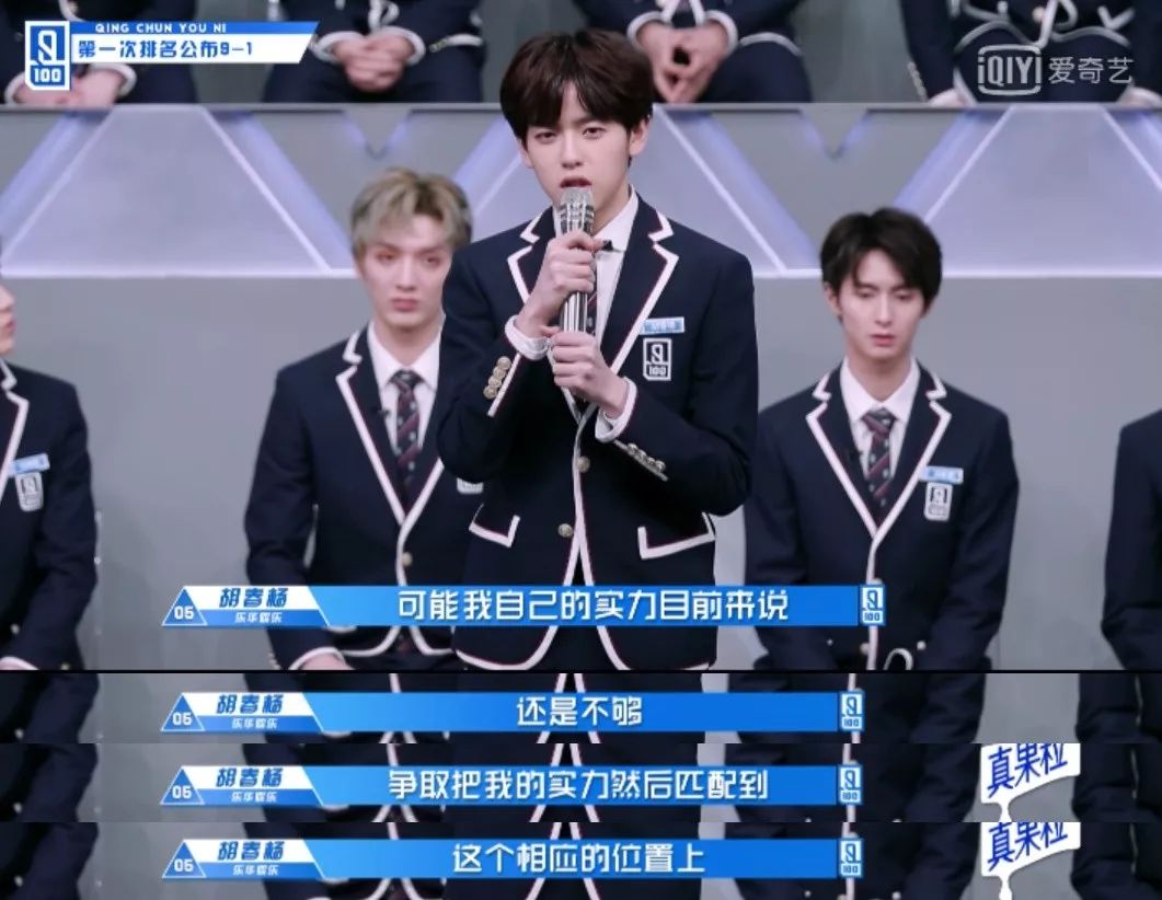 团魂这种稀缺品，在国内男团中还能看到么？