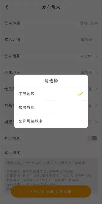 老板给我3万块钱预算找100个KOL，还好我有它