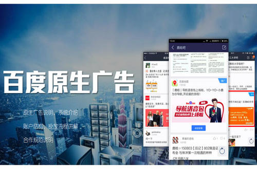 360竞价推广与百度竞价推广,百度竞价广告投放如何选好关键词