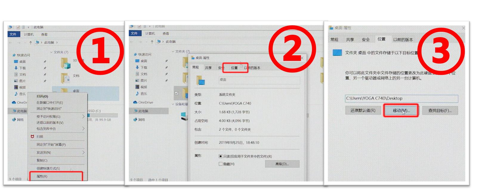 yoga笔记本使用真实感受,yoga笔记本如何查看是否全新