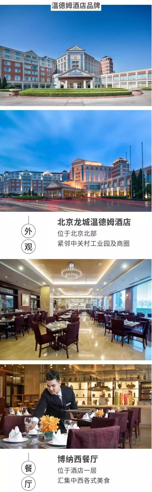 人均200的五星级酒店自助餐,金沙滩希尔顿自助餐138元