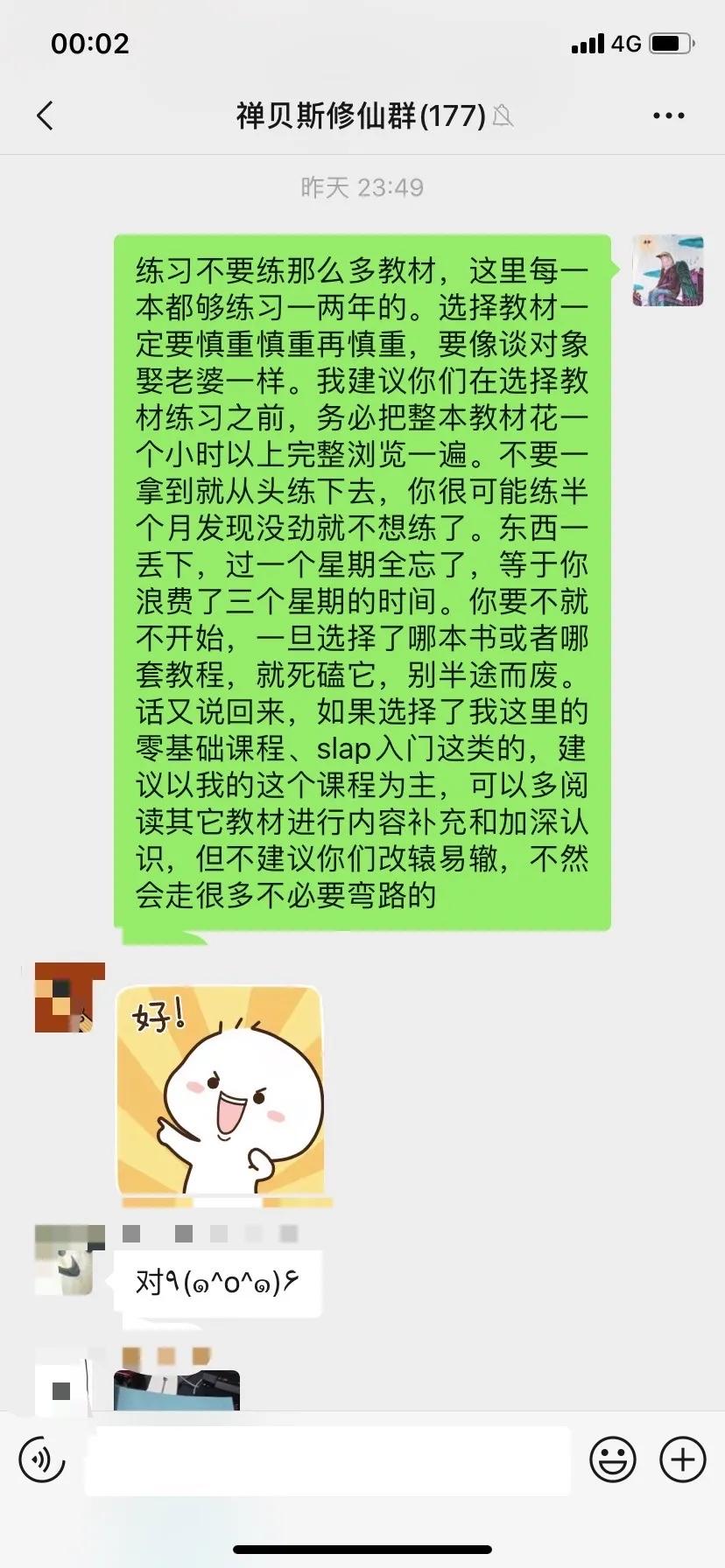 贝斯零基础自学能学会吗,零基础自学贝斯一个月