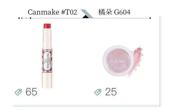 化着不适合自己的网红妆,妆感很重的网红妆