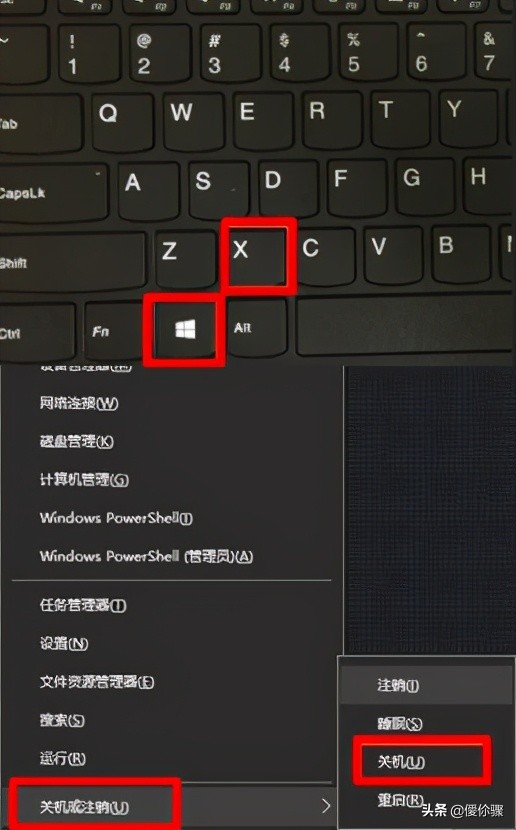 远程办公怎么把办公室的电脑关机,苹果笔记本电脑怎么关机