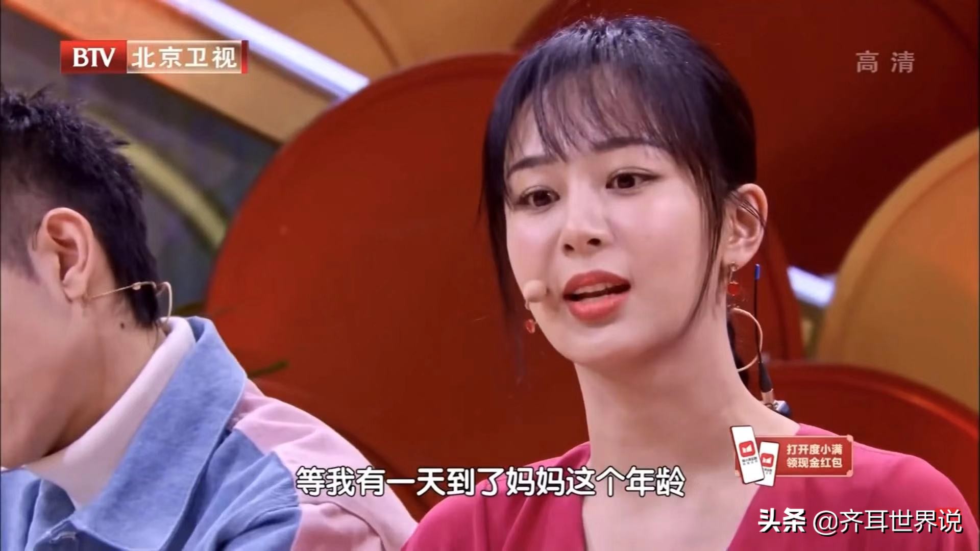 张一山在机场看杨紫的眼神,张一山对杨紫的承诺