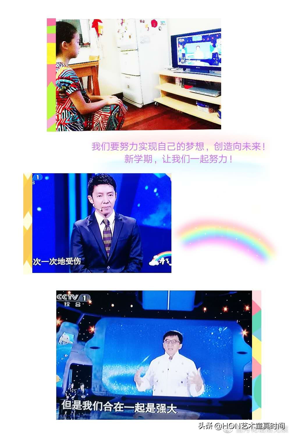 我们是时间旅行者寻找生命中的光,我们都是旅行者寻找生命中的光