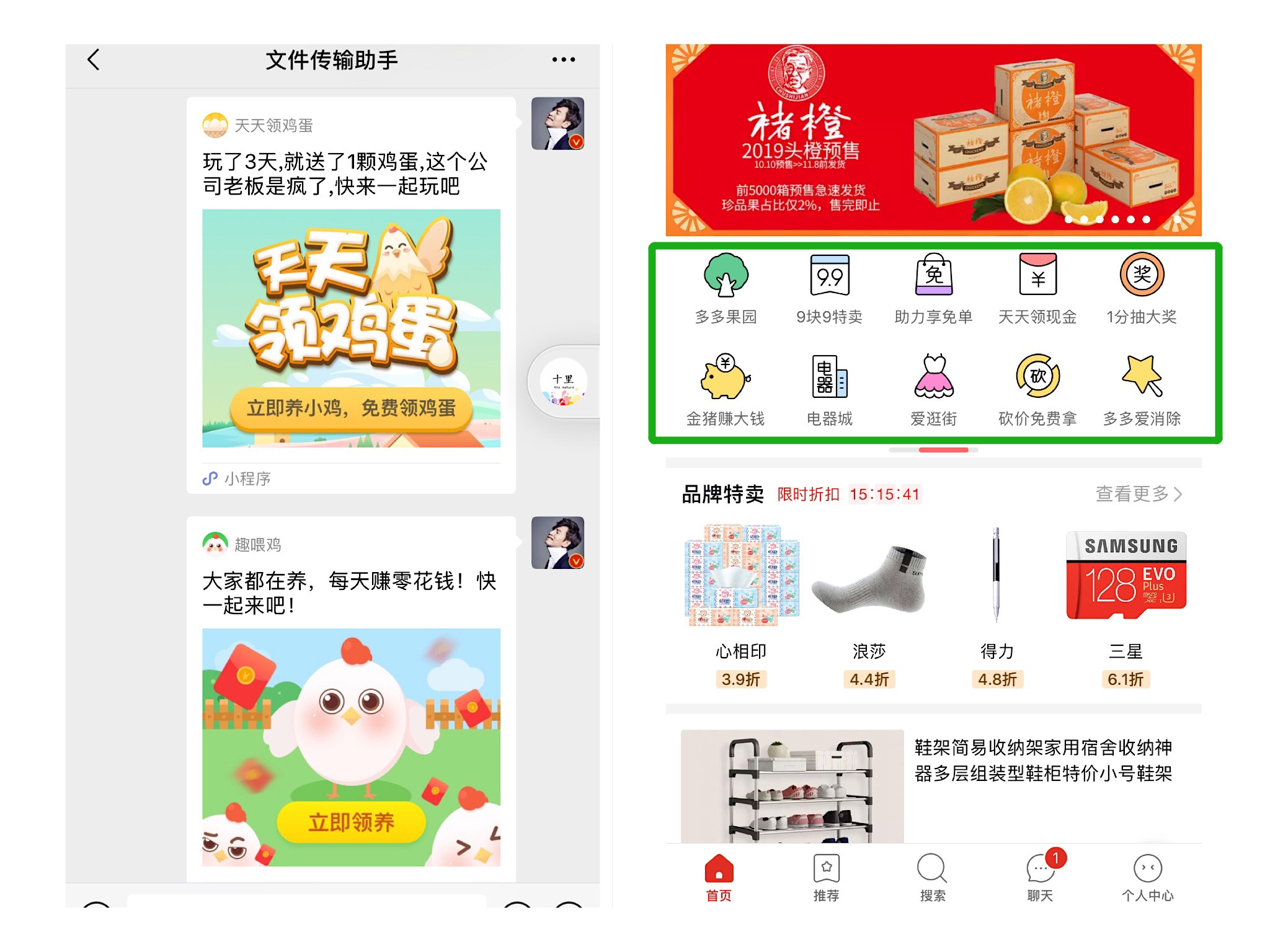 小程序快速赚很多钱的游戏,微信小程序小游戏收益