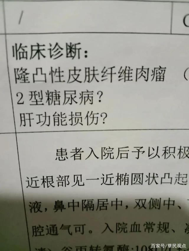 b站up主墨茶事件始末,b站up主墨茶为什么这么火