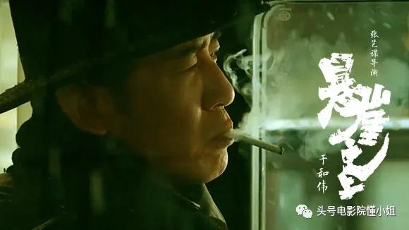 张艺谋谍战戏《悬崖之上》,必看的张艺谋谍战电影悬崖之上