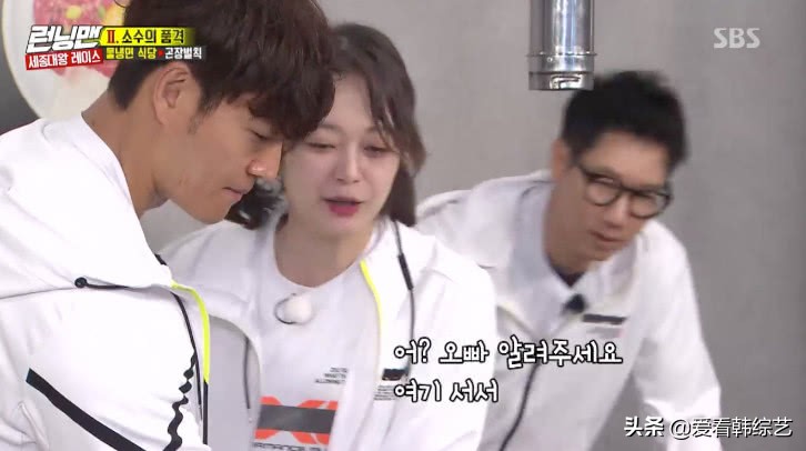 rm全昭旻送刘在石去观光,rm刘在石在走廊被金钟国追