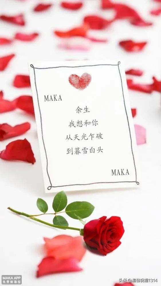 520祝福语送给刚认识的女朋友,520对女朋友的情话祝福语30字