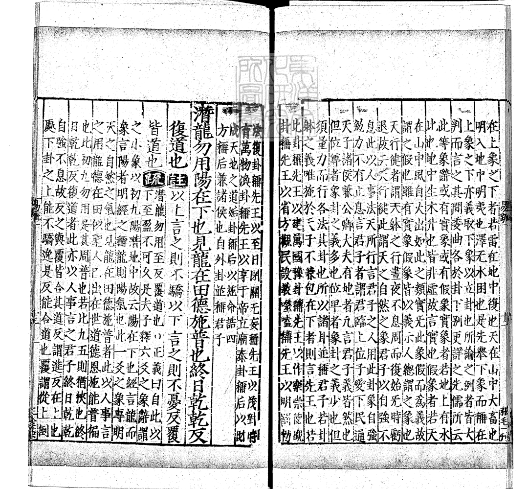 十三经注疏收录原文,十三经注疏大全