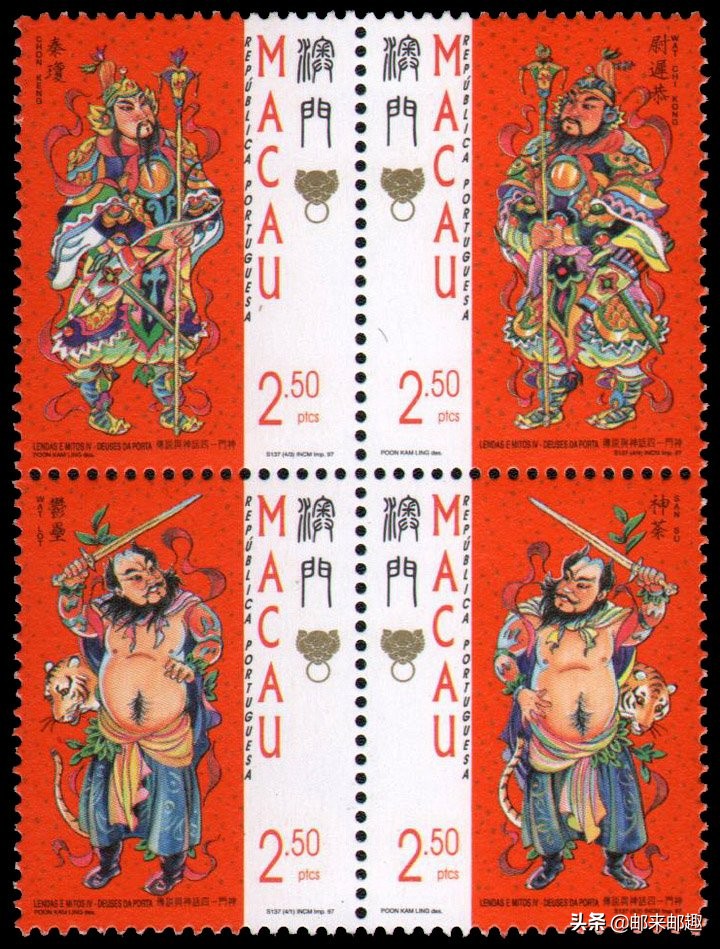 澳门邮票发行集锦S121-S160（1984-1999年）