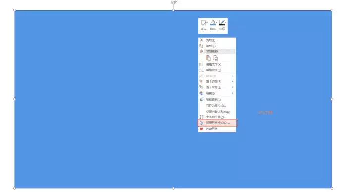 PPT镂空字的制作,透过文字的笔画来观看图片样貌