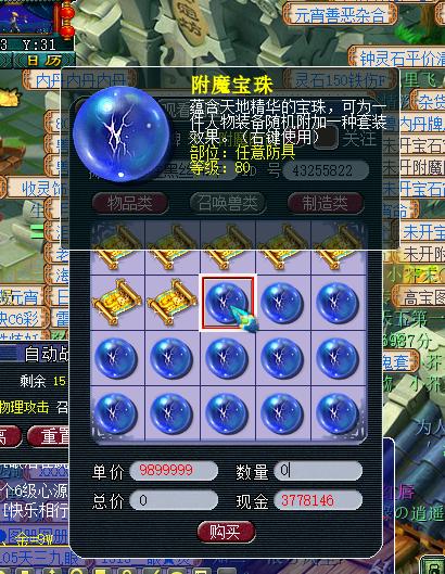 详解梦幻西游6开单刷大闹技巧，最低成本必得15个道具奖励