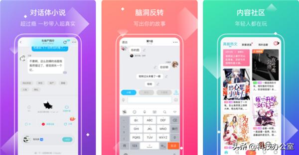 7款舍不得分享的黑科技app,用好这6款免费黑科技app