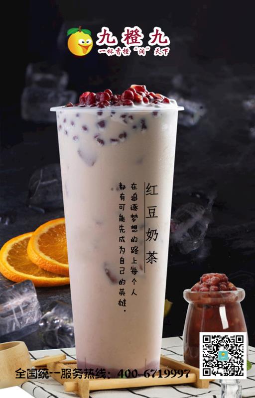 奶茶店美团运营技巧,奶茶店运营方案
