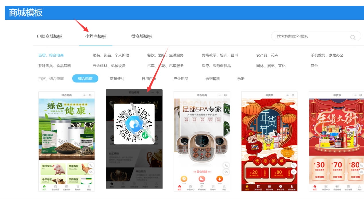 微信怎么开通店铺卖货,微信卖货怎么开通商城功能