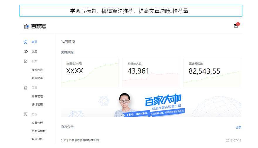 小说写作投稿十大网站,投稿写作的技巧和方法
