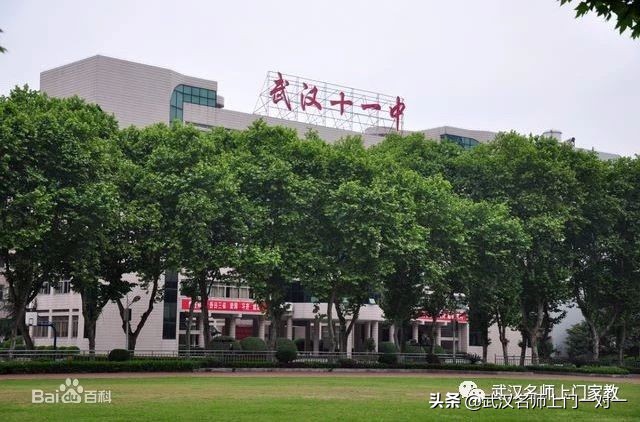 武汉新开国际学校,武汉十九中学怎么样