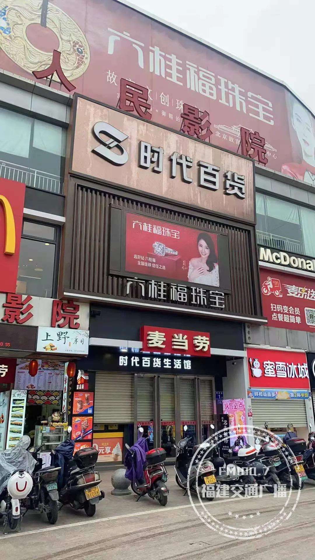 在这家知名珠宝店买的手镯，刚戴一个多月就断了？