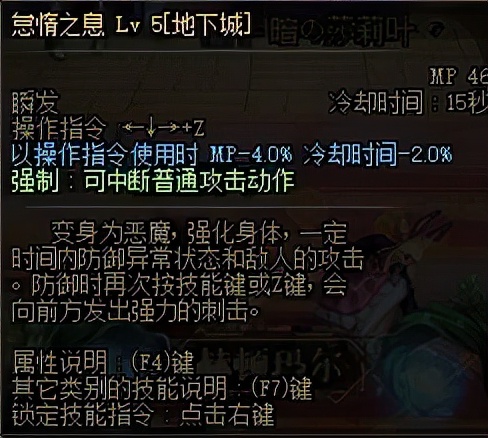 dnf七大原罪怎么提升,dnf抉择之路七大原罪