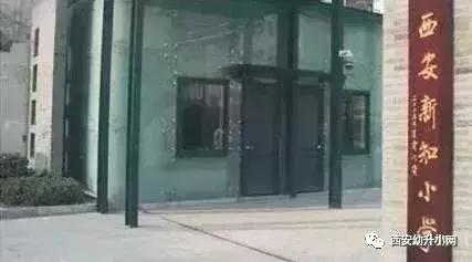 很多家长挤破头要去民办学校,西安家长挤破脑袋让孩子上的学校