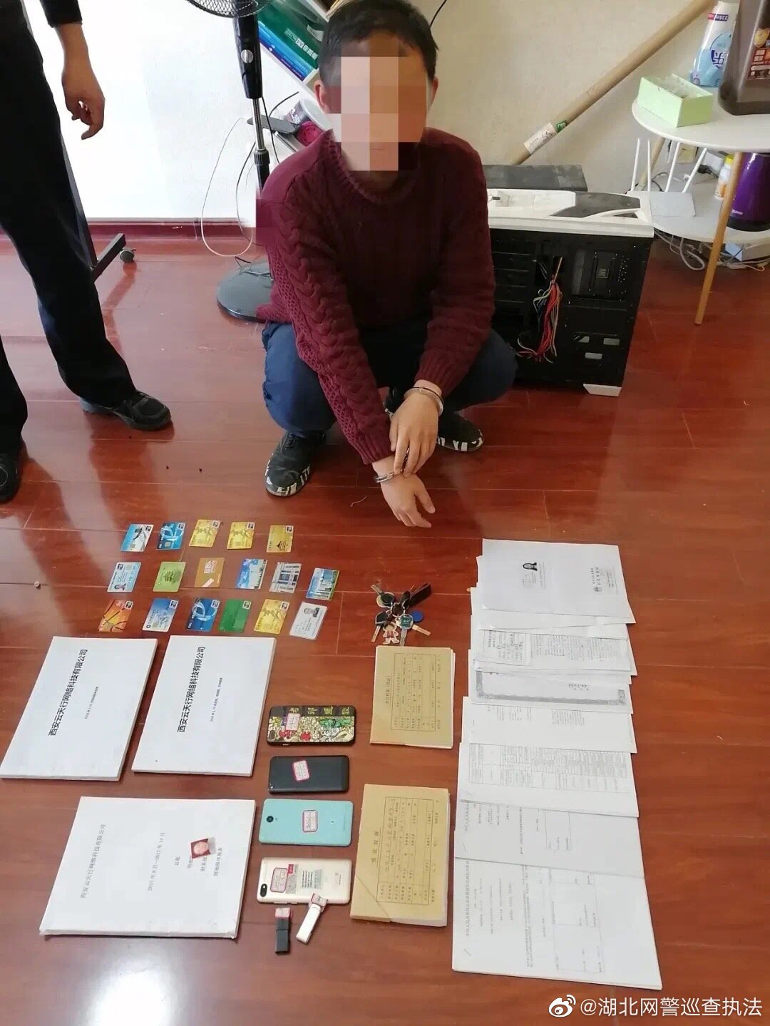 微信显示使用了微信外挂怎么回事,怎么关掉微信开挂模式