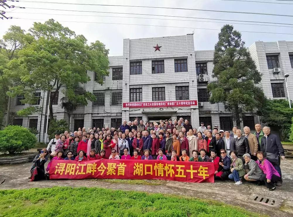 老知青50年后再聚首感叹今昔巨变,五十年后再聚首白发知青永恒情谊