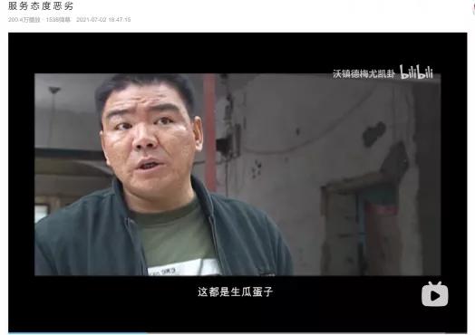 刘华强和孙红雷是不是一个人,孙红雷是不是征服里的刘华强