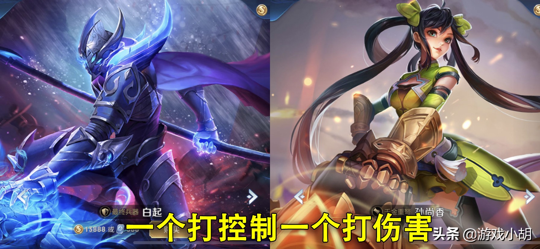 王者光荣新赛季跟兄弟上分的组合,王者光荣新赛季情侣上分组合