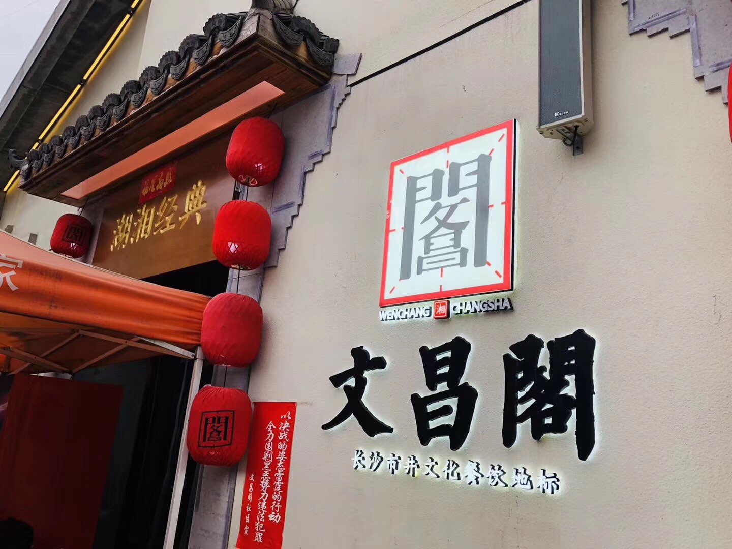 长沙市旅游自由行攻略最新,长沙周边比较小众的旅游景点