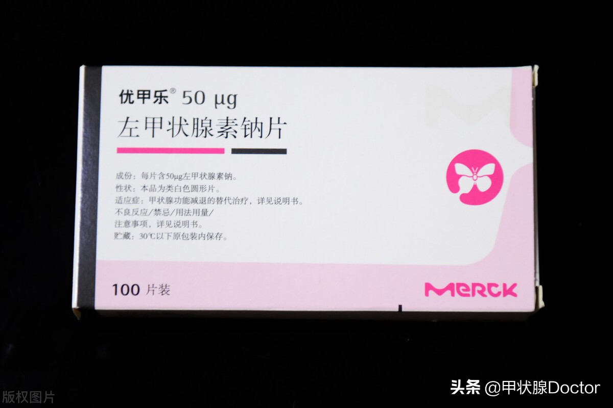 长期服用优甲乐的人要注意什么,吃优甲乐多久副作用能消失