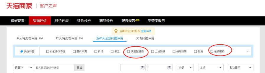 物流系统优化的方法主要有,物流dsr怎么提升
