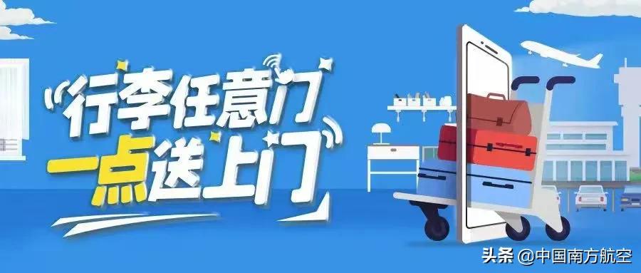 飞机便捷换乘服务需要拿行李吗,无行李中转机场流程