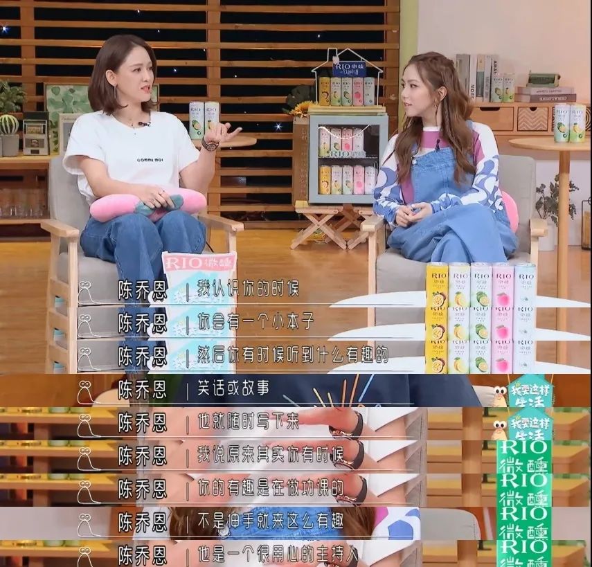 杨迪学业水平,杨迪自曝曾被班主任踢出尖子班