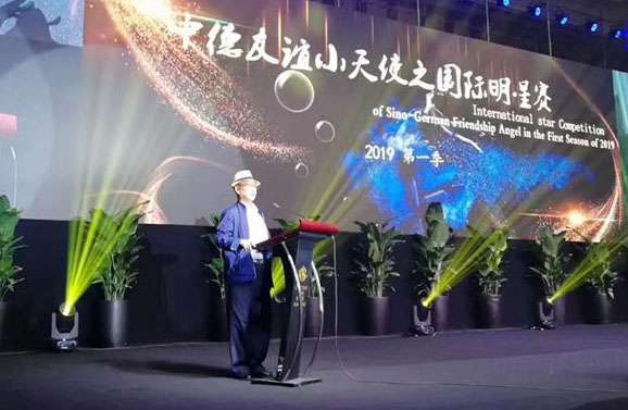 2023小天使比赛现场,中德友谊大赛