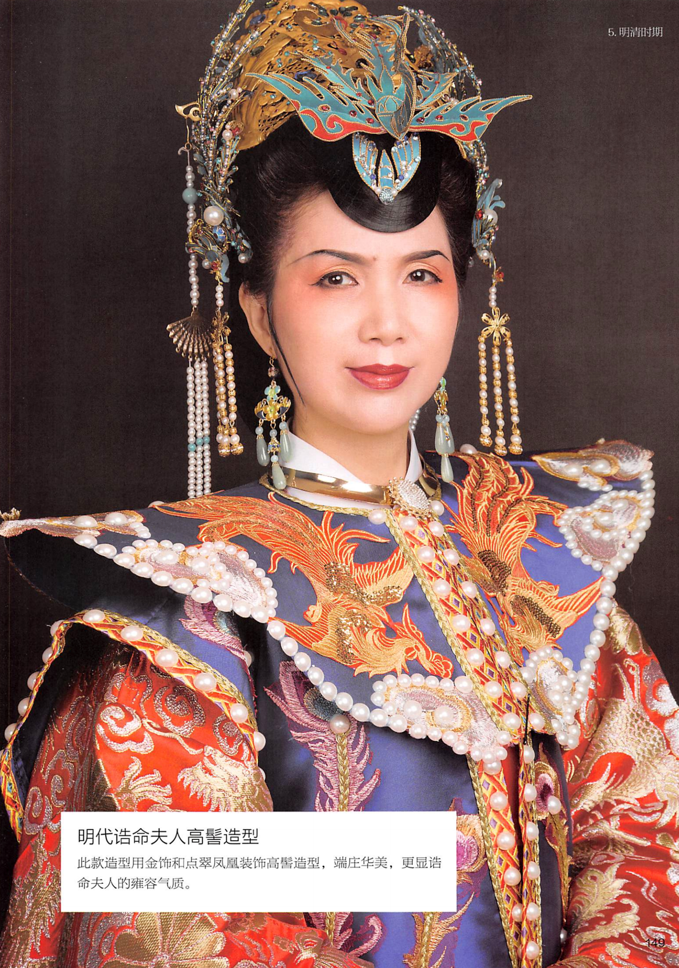 楝撳奖绾㈠,涓浗椋庣殑鍙ら浜虹墿姝ｈ劯鎵嬬粯