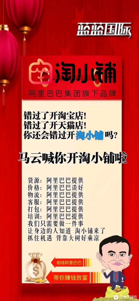 疫情过后最火爆的地摊经济,疫情过后淘小铺怎么赚钱