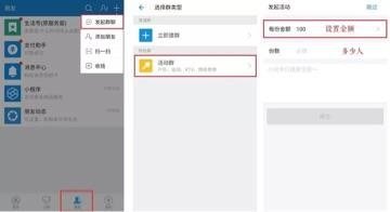 支付宝校园兼职靠谱吗,如何在支付宝上找兼职