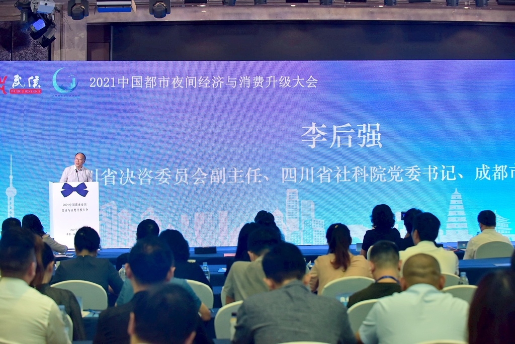 月光点燃城市豪情的量子假说