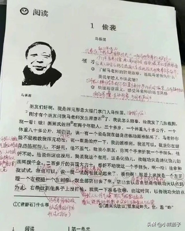 这些年的鬼畜,那些年的鬼畜合集