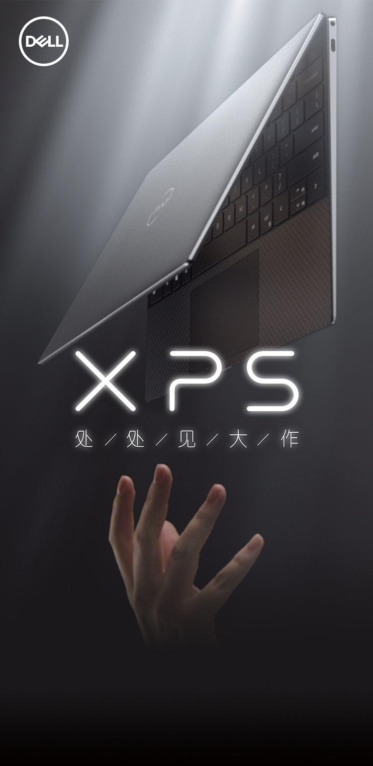 戴尔xps13拆机,xps132021款和4k版本的区别