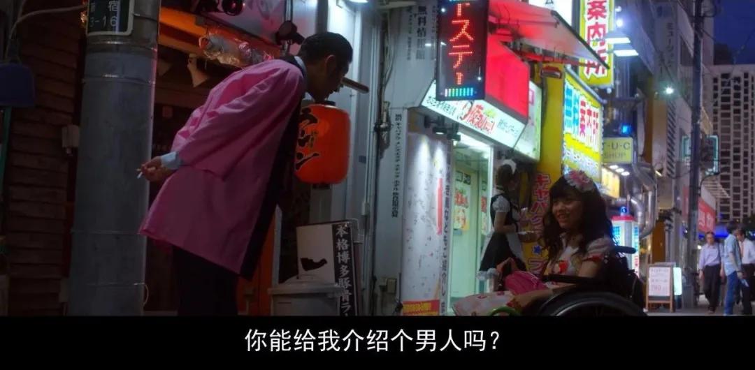 《37秒》|最怕这种岛国片，温暖又治愈