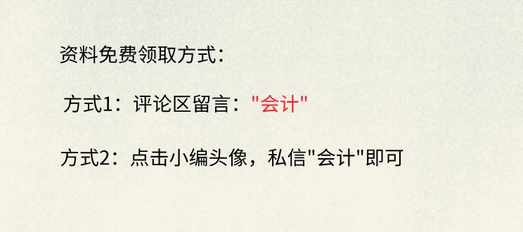 工资个税计算器自动生成,薪酬计算管理系统