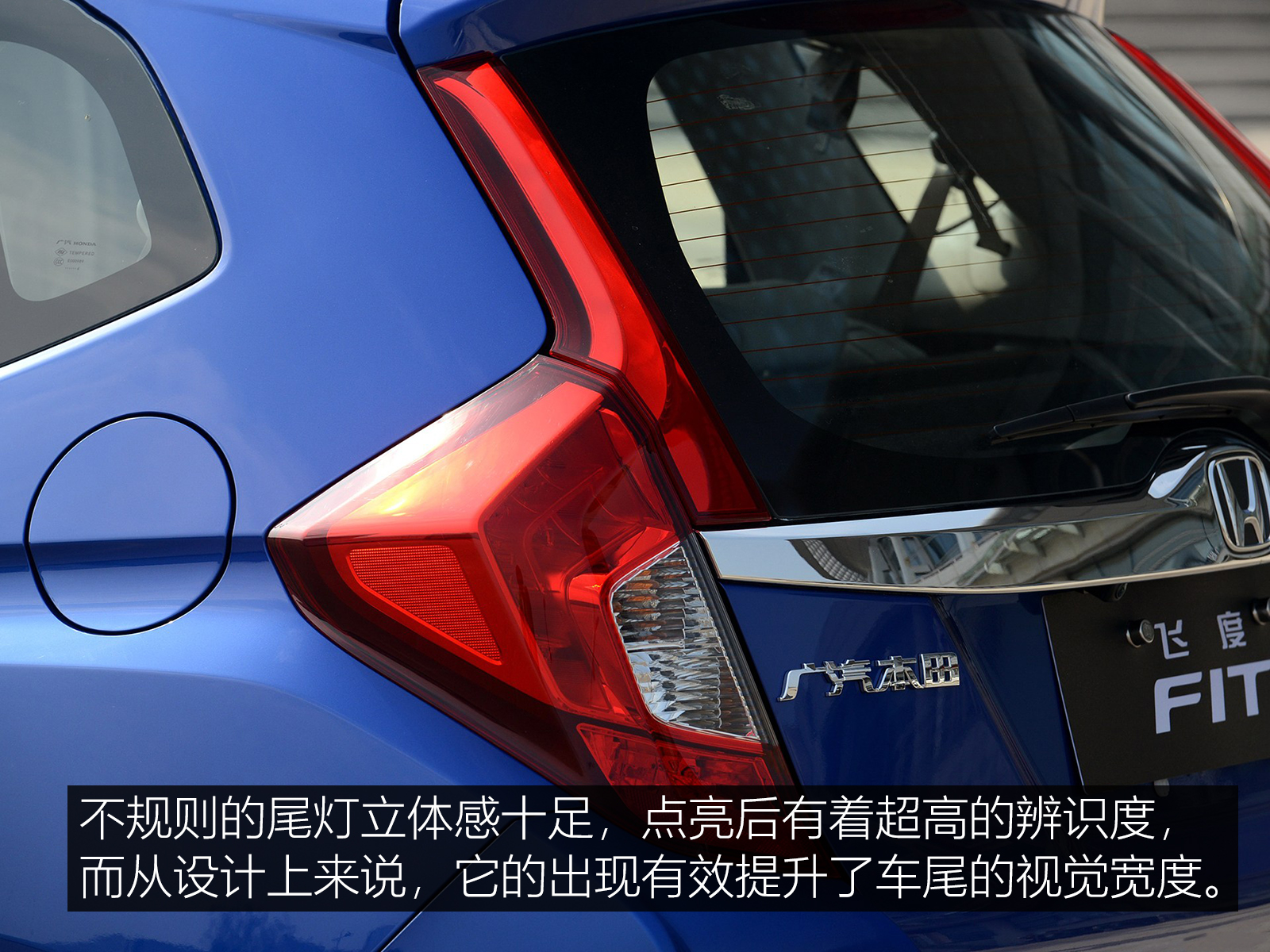 人生第一辆车，选它错不了本田飞度